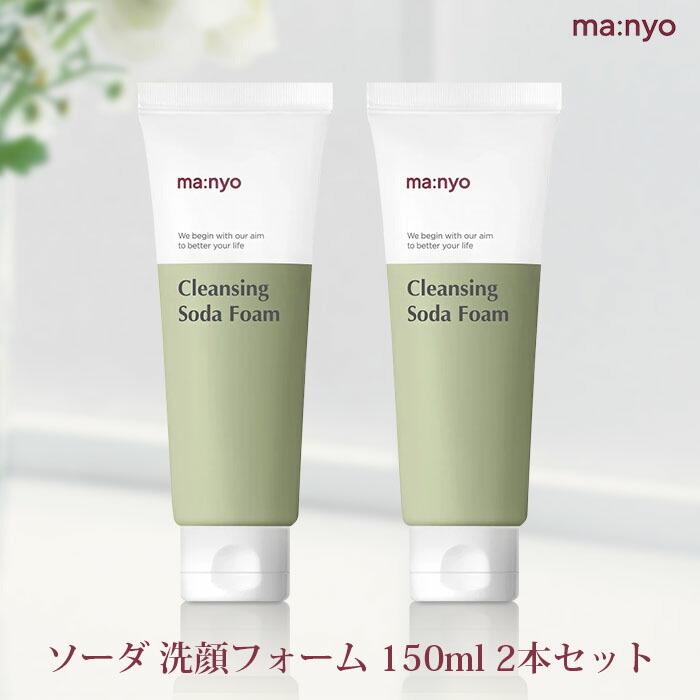 メーカー再生品】 ~23.09.30 クレンジング ソーダフォーム 150ml ...