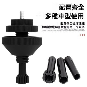 【臺灣出貨】高效精準離合校準工具專車專用4S級對孔矯正器