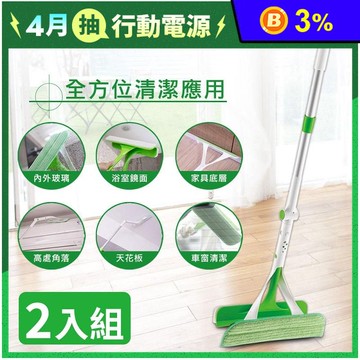 【3M】百利三效潔淨多功能擦窗器2組(共2桿+2布+2刷)