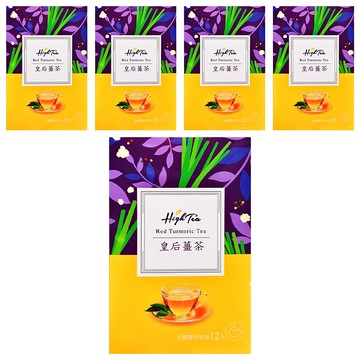 High Tea 伂橙 皇后薑茶  2g  12入  5盒