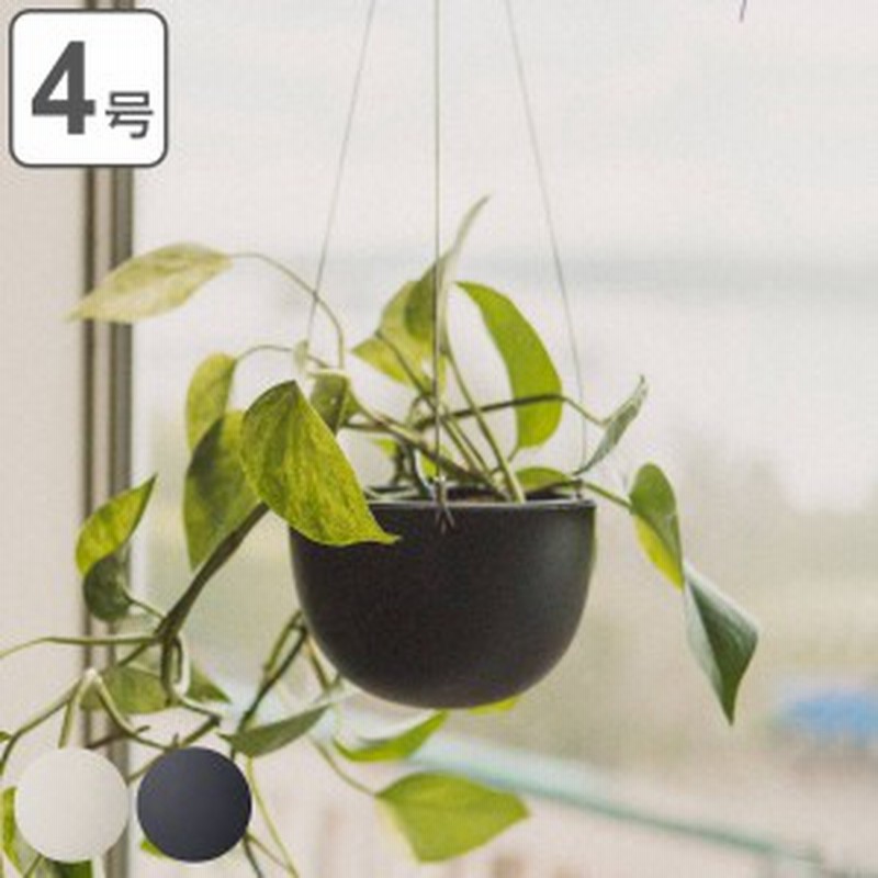 キントー 植木鉢 プラントポット 14cm （ KINTO ハンギングプランター 吊り鉢 プラントハンガー 植木鉢 壁掛け 吊るす 吊り下げ おしゃれ  通販 LINEポイント最大2.0%GET LINEショッピング