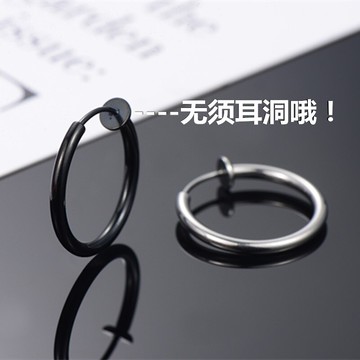 耳夾無耳洞男生耳骨夾潮男士耳釘女高級感耳環夾無洞無孔耳飾耳掛