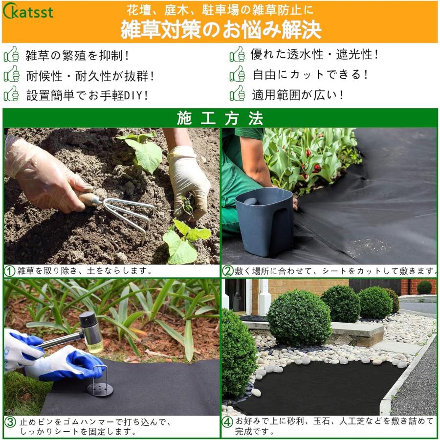 防草シート 農用シート 雑草シート 除草 シート 長期間敷き直し不要 除草剤不要 雑草防止 雑草 芝生 草 砂利 芝 不織布 草刈り不要 造園 ガーデニング