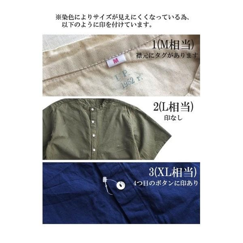 ブルガリア軍スリーピングシャツ貝ボタン半袖レプリカ ネイビー 3（XL