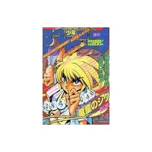 中古コミック雑誌 付録付)週刊少年ジャンプ 1995年5月29日号 No.24