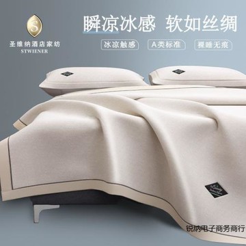新款三件套床上冰絲涼席2025水洗新款床笠款空調夏季夏天可機席子