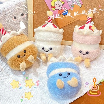 包包精選商品★ins可愛蛋糕毛絨掛件生日禮物毛絨玩具公仔玩偶掛件送朋友七夕