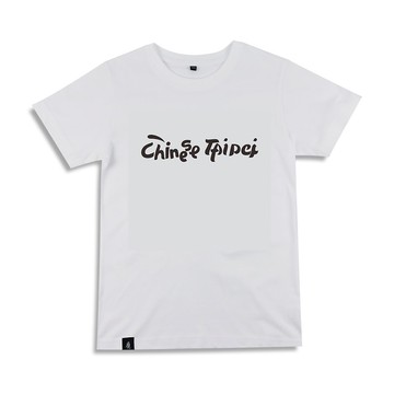 台灣T-shirt│Chinese Taipei加油T-白