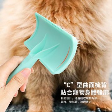 OAK&FIR 寵物通用毛梳  粉色