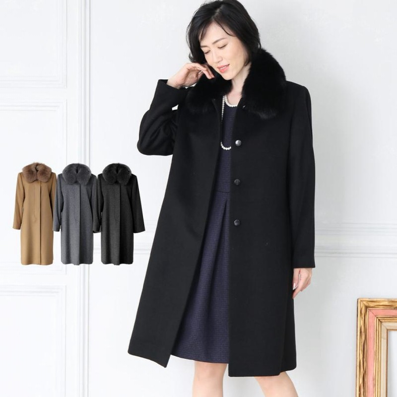 カシミヤ 100% コート ロング フォックス ファー付き ステンカラー 