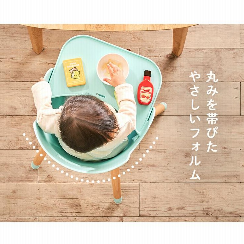 2way仕様 テーブル付き ベビーチェア Anela(アネラ) 5色対応の