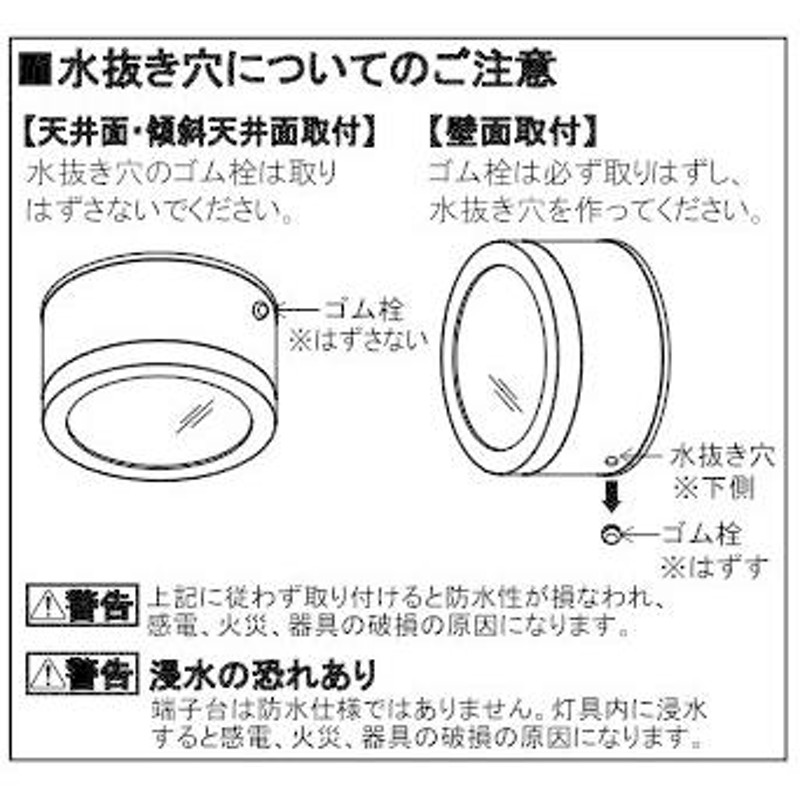 専門 オーデリック LED照明器具 ポーチ灯 OG254605LD - ライト・照明