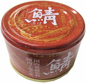 田原缶詰 鯖みそ煮(国内産) EO缶 150g ×6個