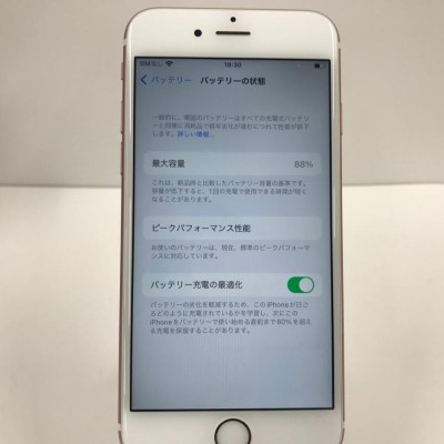 iPhone6s 16GB docomo ローズゴールド 本体 n05410 | LINEショッピング