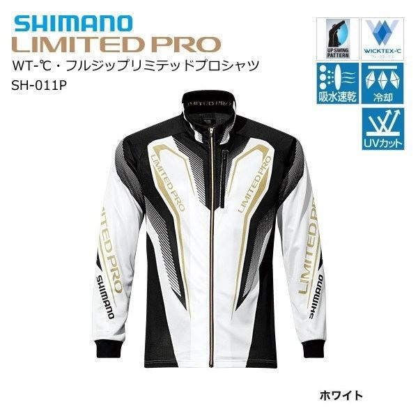 シマノ WT-℃ フルジップリミテッドプロシャツ SH-011P ホワイト XL(LL