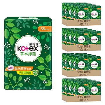 Kotex 靠得住 草本抑菌衛生棉 夜用型  35cm  8片  32包