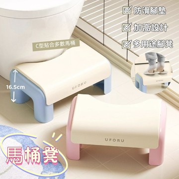 台灣出貨🚽馬桶凳 墊腳凳 踩腳凳 助便椅 浴室椅 小板凳 馬桶腳踏凳 防滑 洗澡凳 坐踏兩用 蹲坑神器 換鞋凳 馬桶墊腳
