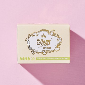 【凱娜】指入式｜無導管｜量極多型（20支入/盒）