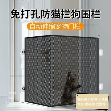 加高寵物伸縮出門免打孔小貓室內隔斷圍欄柵欄門隔離出入狗擋板