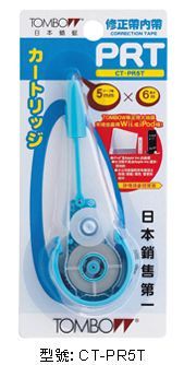 TOMBOW蜻蜓CT-PR5T內帶5mm*6M