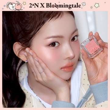 2aN Pure Glassy Highlighter (15 Colors)