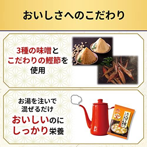 味の素 たんぱく質 がしっかり摂れる 味噌汁 豆腐とねぎ 15.9g×10個 (プロテイ