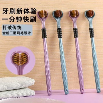 🍑【科學刷牙】軟毛高級家用牙刷 全方位包裹式無死角 3D牙刷  科學刷牙