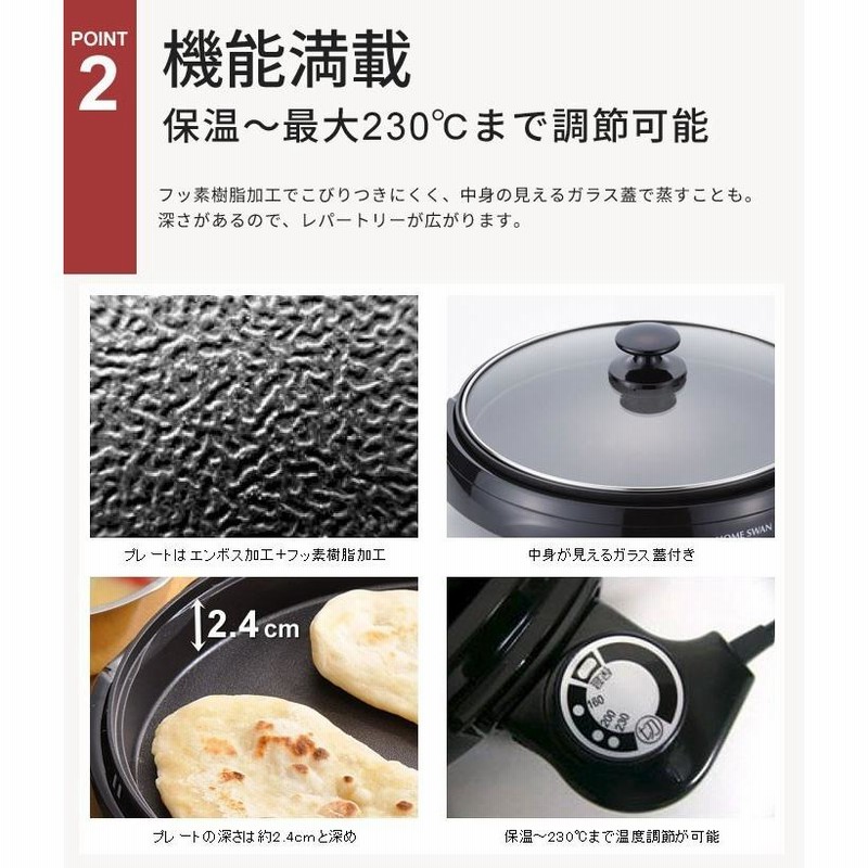 ホットプレート 28cm 一人用 ホットプレート 1000W 卓上 電気