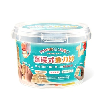 【mamayo 媽媽友】沉浸式動力沙桶裝組(玻璃珠沙1.2KG+動物模具12件)