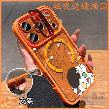 蠟筆小新磁吸鏡頭防摔支架手機殼 iPhone 17 16 15 14 13 12 11 Pro Max plus保護殼