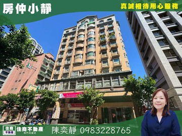 中信永欣⭐推薦⭐泰山首選得家堡高樓方正三房含車｜新北市泰山區仁德路