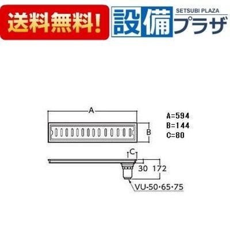 カクダイ ツバヒロ掃除口 接着式 VP・VU兼用 400-412-150 - 2