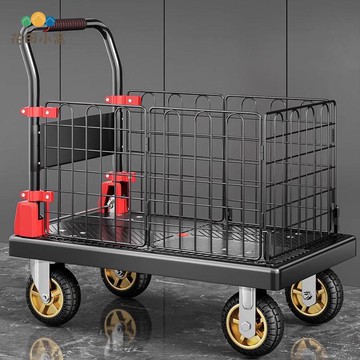 免運 手推車 圍欄推車 折疊推車 帶圍欄平板車折疊手推車加厚靜音小推車搬運拉貨小拖車家用小拉車 可開發票 全館八折 工廠現貨直銷 新品特價 h9023