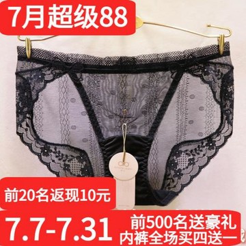2025春夏新款訫心CS1502性感蕾絲低腰無痕純色青年三角女士內褲