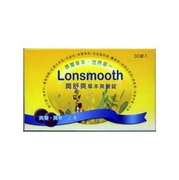 潤舒爽 草本爽聲錠 30粒【德芳保健藥妝】