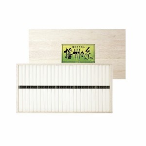 〈播州の糸〉　播州そうめん(木箱入)　　　B8107-568