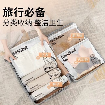 🔥臺灣出貨🔥【百補品牌熱銷80.9萬件】杜拓真空壓縮袋裝被子衣服宿捨搬家打包行李家用加厚收納整理袋子 BFAR