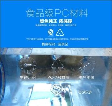 【pc級材質 易清洗】家用PC級水桶戶外水桶車載儲水帶龍頭大容量家用礦泉水桶蓄水桶大水桶純凈水箱