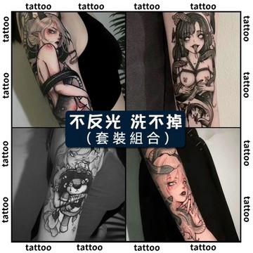 台灣優選💖 草本藝妓般若紋身貼洗不掉果汁不反光半永久女生花臂持久刺青持久 包手紋身貼紙 刺青貼 紋身貼紙 防水紋身貼紙