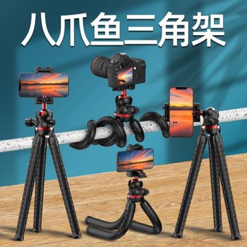 PICKOGEN八爪魚三腳架手機支架單反微單通用gopro運動相機桌面落