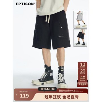衣品天成Eptison夏季嘻哈寬松休閑舒適短褲薄款半身衛褲運動褲