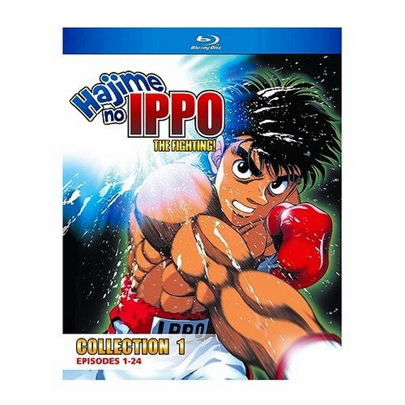 北斗の拳 北斗の拳2 北米版 Blu-ray TVシリーズ全話収録