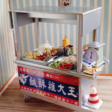 鹽酥雞 鹹酥雞 滷味 攤車 夜市 點心 小吃 袖珍 手作 迷你