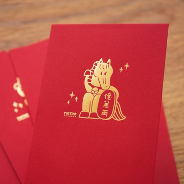 【點點印】2026 馬年 插畫燙金紅包袋 5入組 (贈祝福便箋)