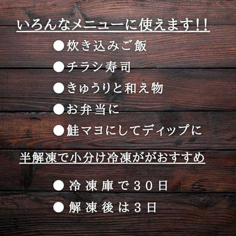 銀鮭タタキチップ1kg　お刺身　サーモン　お得用