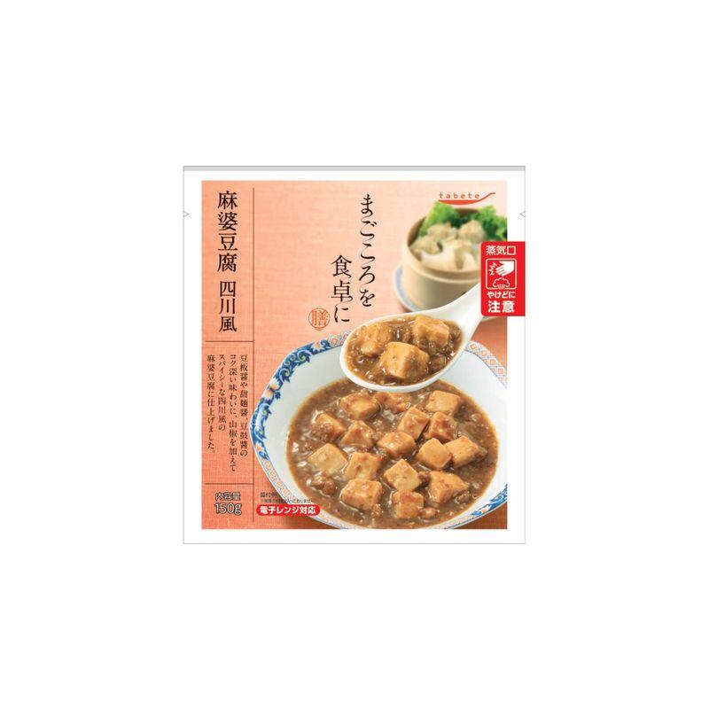 国分 tabete まごころを食卓に 膳 麻婆豆腐 四川風 150g×3個 レトルト 防災 備蓄