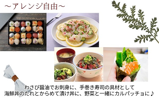 海鮮丼のたれ付！海鮮三昧贅沢3色丼セット 100g×3パック