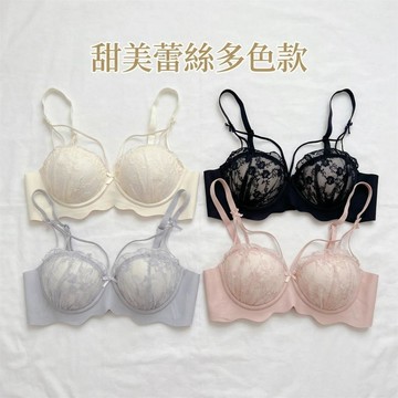 【可可裡】現貨❣️內衣 無鋼圈內衣 小胸聚攏 法式內衣 薄杯內衣 蕾絲內衣 防下垂 純欲風