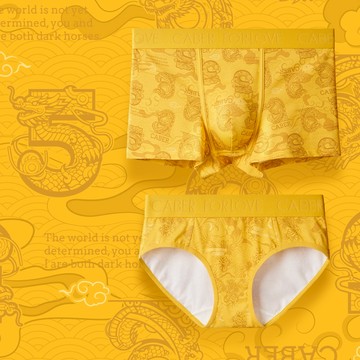 Caber/卡百利情侣內褲 時尚中腰 莫代爾棉 吸濕 排汗 快乾 抗菌