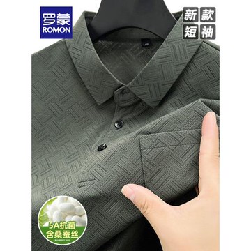 羅蒙夏季桑蠶絲涼感真口袋男士短袖Polo衫抗菌透氣翻領t恤爸爸裝